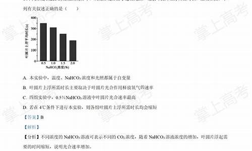 高考生物大题,高考生物大题答题模板