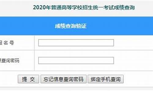 广西招生考试院录取日程_广西考试院录取查询