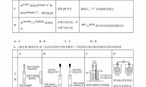 高考化学沉淀符号不设得分点,高考化学沉淀