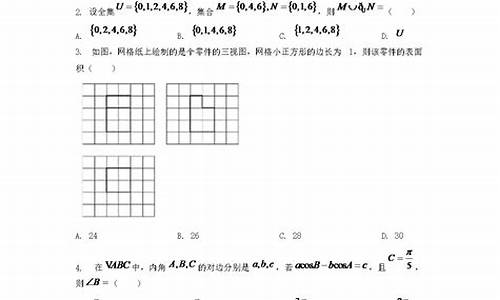 2023年全国新高考一卷数学_2024陕西高考数学