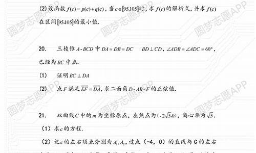 陕西高考二卷理综_陕西高考二卷