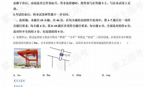 2017年辽宁高考作文题目,2017高考辽宁真题