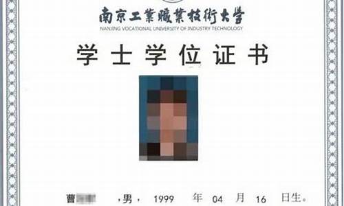 大学本科的本是什么意思,大学本科?