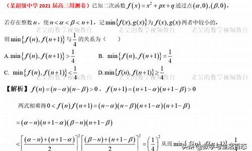 浙江高考数学难吗2024年级,17浙江高考数学难吗