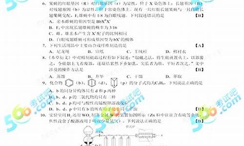 理科2017高考数学卷,理数2017高考答案