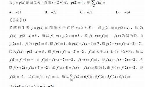 甘肃2017高考数学试题解析,甘肃2017高考数学试题