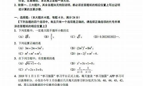 闵行区高考数学二模卷2023,闵行区高考数学二模