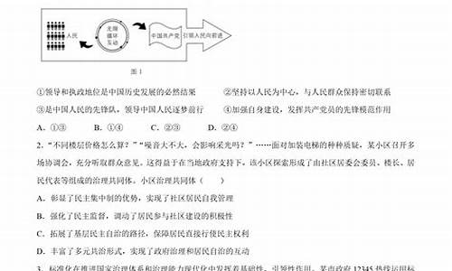 2012江苏政治高考答案和解析,2014政治江苏高考