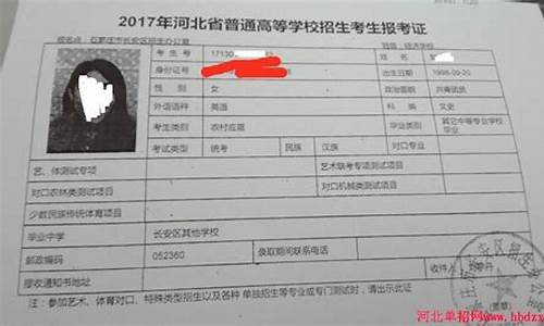 高考报考2017时间安排_2017高考是几号