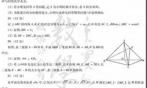 2015山东数学卷理科_山东2015高考数学理科