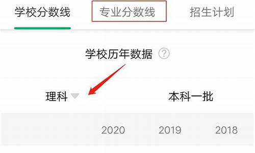 怎么查询各大学的历年的录取线,如何查询大学往年录取分数线