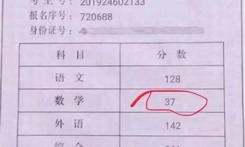 高考最牛偏科_最偏科的高考状元