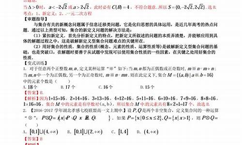 高考数学高分策略,高考数学做题策略