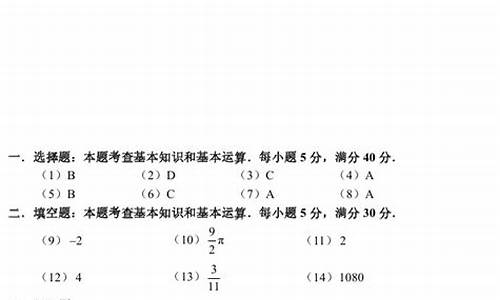 天津高考数学2024真题,天津高考数学2017