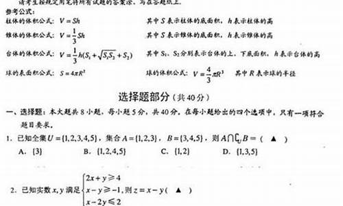 温州2016中考数学,温州2016高考数学