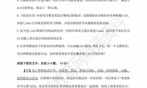 高考浙江卷阅读答案,高考浙江卷阅读答案在哪