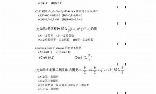 84年高考数学最难的一年,84年高考数学