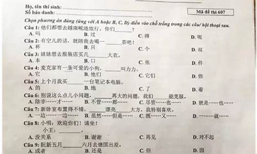 高考留学生卷,高考留学生卷子图片