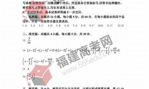 江苏高考数学理科答案_2020江苏高考理科数学