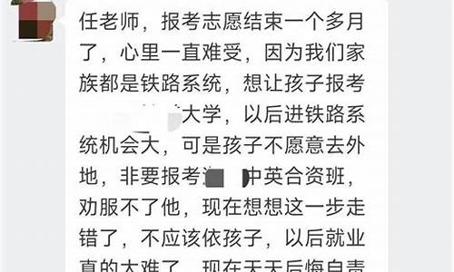 孩子被录取后的朋友圈_孩子被录取后家长此刻的心情