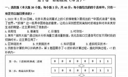 信息技术高考江西2015_信息技术高考江西卷