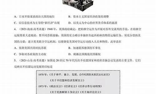 高考历史分类汇编pdf,高考历史分类汇编