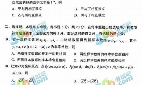 河北数学高考2017难度_2017年河北数学高考试卷