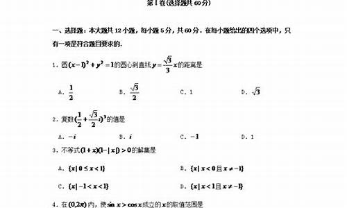 2002江西高考数学,2000年江西高考数学试卷