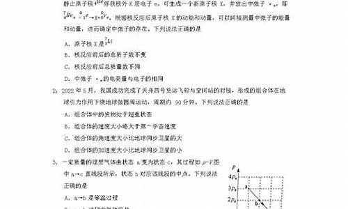 湖北新高考合格考物理_湖北新高考物理考试范围