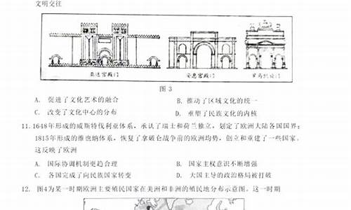 高考历史山东2024_高考历史山东