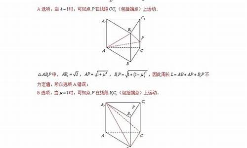 高考数学易错题集锦_高考数学易错题