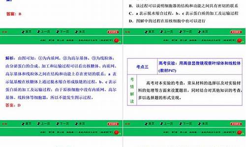 高考一轮生物知识点_高考生物一轮复习