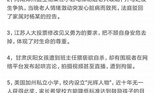 语文高考必备词汇,语文高考必备词汇及解析