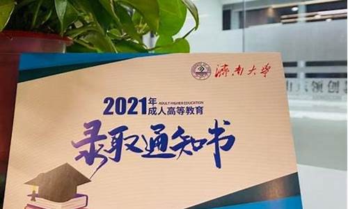 2023年高考分数录取线,高考录取结果什么时候公布