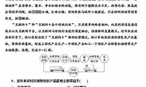 高考文综有多少题选择题_高考文综一共多少题