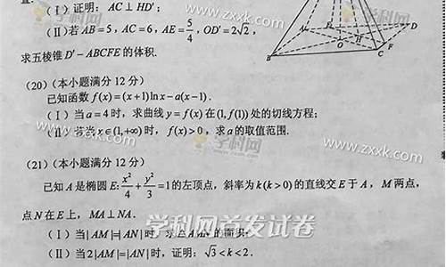 重庆文科高考数学满分多少,重庆文科高考数学