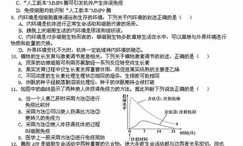 生物高考历年选择题解析_生物高考历年选择题