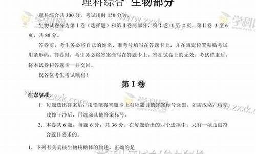 2017天津高考数学理科,2017天津高考答案数学