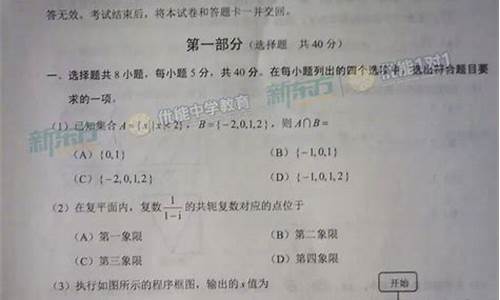 北京高考文科数学2024,北京高考文科数学和理科卷子一样吗