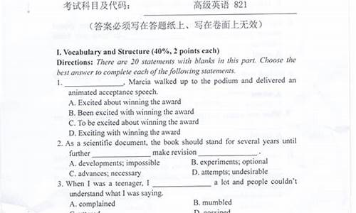 2017年一月云南省高中英语会考答案_2017英语云南高考答案