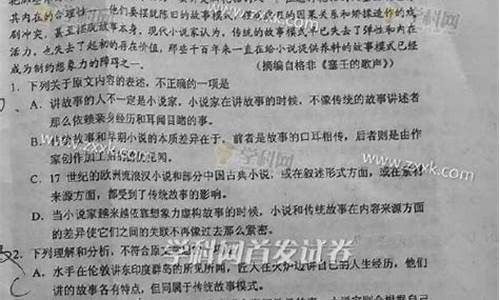 2020吉林省高考语文_2016高考吉林语文