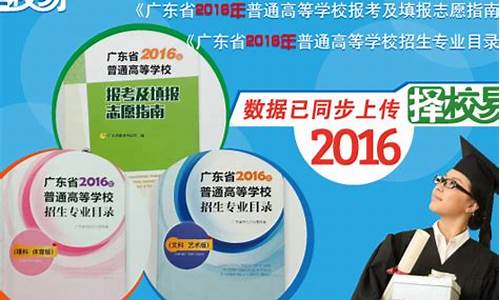 2016广东高考报考人数,2016年广东高考考生人数