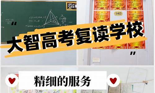 聊城高考升学率_聊城高考升学率排名