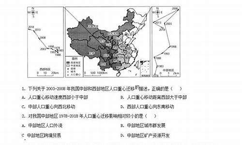 2017海南地理高考题_2017高考地理海南