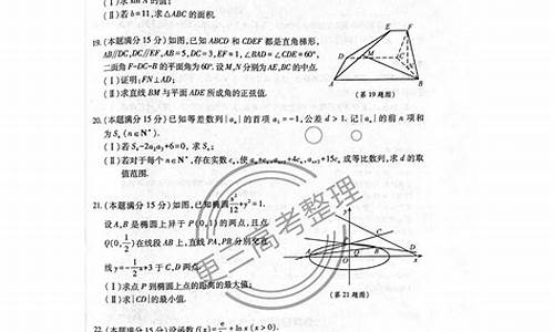 数学浙江高考2024,数学浙江高考