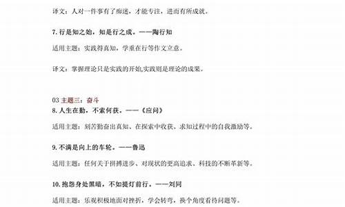 高考语文攻略_教你高考语文