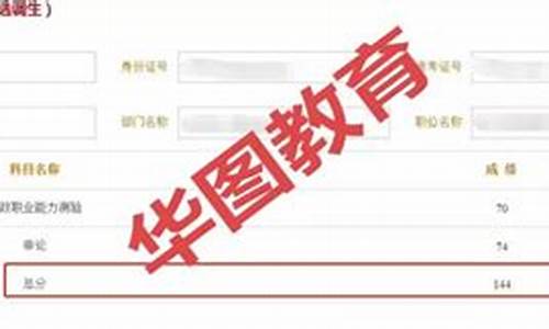 江苏省考面试分数线_江苏省考面试分数线2021