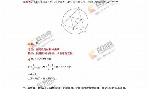 2017年湖北省文科分数线_2017高考文科卷湖北