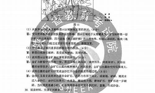 高考文科卷三答案_文科全国卷三答案