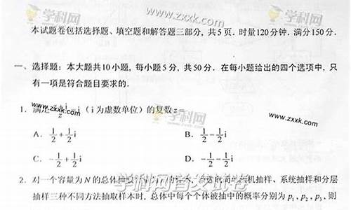 今年高考湖南数学难吗?,今天高考湖南数学难度